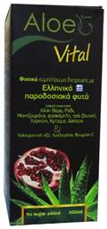G Vital Αλόη 500ml Genomed