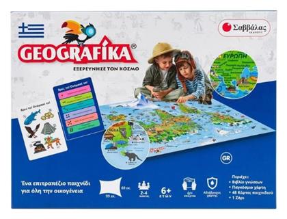 Geografika, Εξερεύνησε τον Κόσμο! - Σαββάλας
