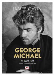 George Michael, Η Ζωή του από το GreekBooks