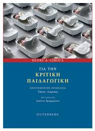 Για Την Κριτική Παιδαγωγική - Gutenberg