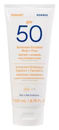 Yoghurt SPF50 Αντηλιακό Korres
