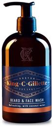 Σαπούνι Περιποίησης για Γένια King C. 350ml Gillette