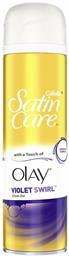 Satin Care Olay Violet Swirl Αφρός Ξυρίσματος για Ευαίσθητες Επιδερμίδες 200ml Gillette