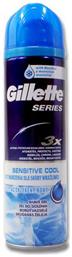 Sensitive Cool Gel Ξυρίσματος για Ευαίσθητες Επιδερμίδες 200ml Gillette