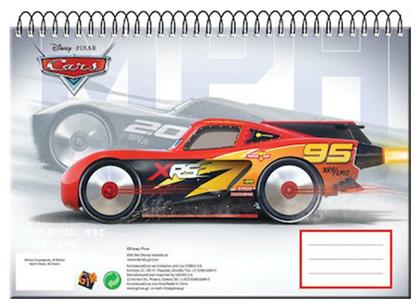 Μπλοκ Ζωγραφικής Cars 23x33cm (30φύλλα) Gim