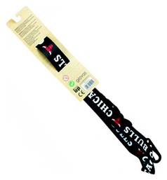 Gim Μπρελόκ Ομάδας Μαύρο - Back Me Up