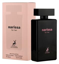 Γυναικείο Άρωμα Maison Alhambra Edp Narissa 100 Ml - Lattafa