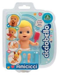 Cicciobello Φιλαράκια για 3+ Ετών 11εκ. (Διάφορα Σχέδια) 1τμχ Giochi Preziosi