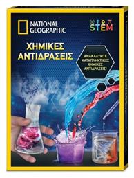 National Geographic Χημικές Αντιδράσεις για 8+ Ετών Giochi Preziosi