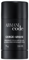 Code Αποσμητικό σε Stick 75gr Giorgio Armani