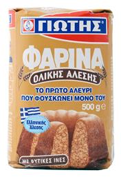 Αλεύρι Σιταριού Φαρίνα Ολικής Άλεσης 500gr Κωδικός: 36970369 Γιώτης