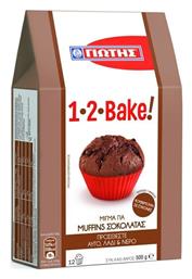 Μείγμα για Μάφιν 1,2 Bake με Γεύση Σοκολάτας 500gr Κωδικός: 22914961 Γιώτης