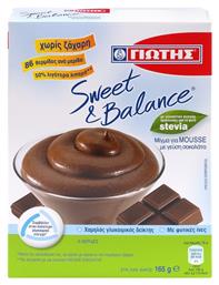 Μείγμα για Μους Sweet & Balance με Γεύση Σοκολάτα 165gr Κωδικός: 23170400 Γιώτης