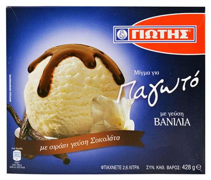 Μείγμα για Παγωτό με Γεύση Βανίλια 428gr Κωδικός: 30965802 Γιώτης