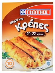 Μείγμα σε Σκόνη 300gr Γιώτης