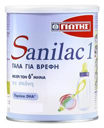 Sanilac 1 για 0+ Μηνών 800gr Γιώτης