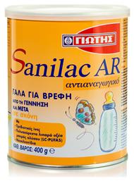 Sanilac AR για 0+ Μηνών 400gr Γιώτης