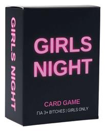 Girls Night 18+ Ετών (EN) The Couple Game