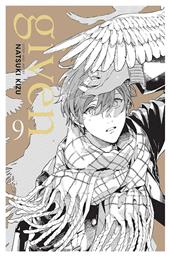 Given Vol 09 Vol. 09