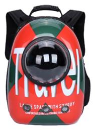 Space Σακίδιο Πλάτης για Μεταφορά Σκύλου Μ30xΠ25xΥ42εκ. Glee