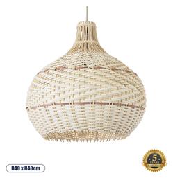 Κρεμαστό Φωτιστικό Μπεζ 41x41x40εκ. GloboStar
