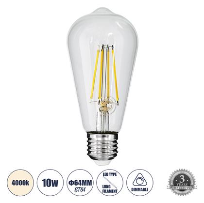 Λάμπα LED Dimmable 10W για Ντουί E27 Φυσικό Λευκό GloboStar