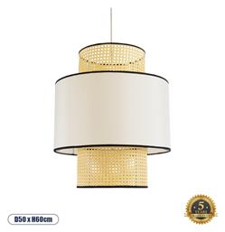 Saige Κρεμαστό Φωτιστικό cm 50x53x60εκ. GloboStar