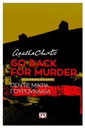 Go Back for Murder - Ψυχογιός