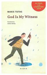 God Is My Witness - Αιώρα