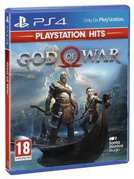 God Of War Edition - Sony