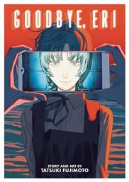 Goodbye Eri Gn - Viz Media