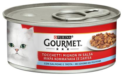 Υγρή Τροφή 195gr Gourmet