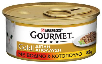 Υγρή Τροφή 85gr Gourmet