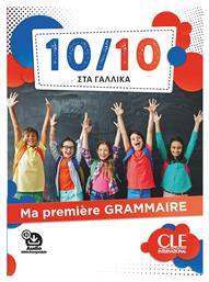 GRAMMAIRE POUR ENFANTS (+ DOWNLOADABLE AUDIO) - CLE International