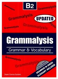Grammalysis B2 Με Ibook - SuperCourse ELT