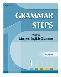 Grammar Steps 1: Beginner - Grivas Publications
