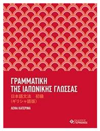 ΒΙΒΛΙΑ ΕΚΜΑΘΗΣΗΣ ΔΙΑΦΟΡΩΝ ΓΛΩΣΣΩΝ