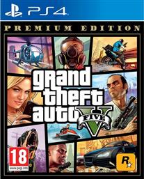 Grand Theft Auto V (Premium Edition) PS4 από το Public