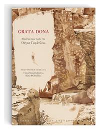 Grata Dona - Εκδόσεις Κρήτης
