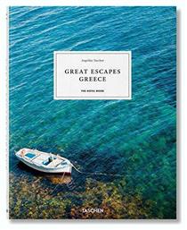 Great Escapes Greece. The Hotel Book - Taschen