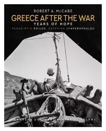 Greece After the War, Years of Hope - Πατάκης