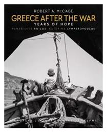 Greece After the War, Years of Hope