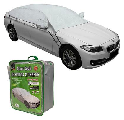 Ημικουκούλα Αυτοκινήτου 320x150x60cm Αδιάβροχη XLarge που Στερεώνεται με Ιμάντες Guard