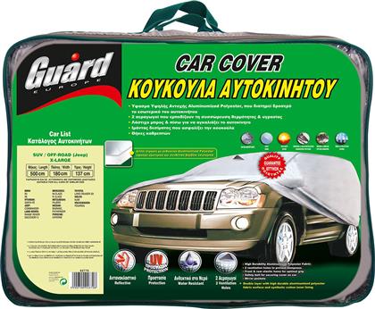 SUV / Off-Road Κουκούλα Αυτοκινήτου με Τσάντα Μεταφοράς 500x180x137cm Αδιάβροχη XLarge για SUV/JEEP Guard