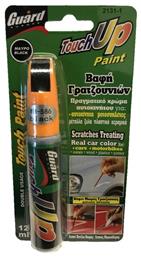 Touch Up Paint Στυλό Επιδιόρθωσης για Γρατζουνιές Αυτοκινήτου Μαύρο 12ml Guard
