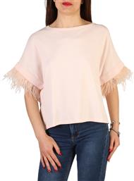 Guess 82G5225423Z Pink από το 99FashionBrands