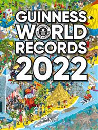Guinness World Records 2022, Ελληνική Έκδοση από το GreekBooks