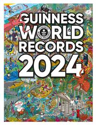 Guinness World Records 2024 - Μίνωας