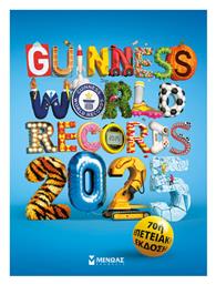 Guinness World Records 2025 - Μίνωας