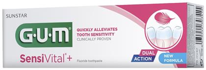 SensiVital Toothpaste για Ευαίσθητα Δόντια & Ούλα 75ml GUM
